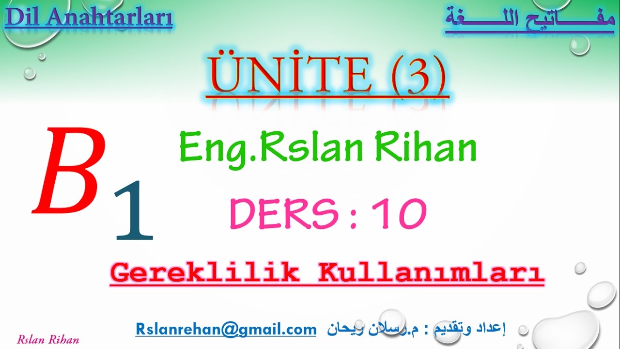 تعلم اللغة التركية (الدرس 10 من المستوى الثالث B1) (استخدامات صيغة الوجوب في حالة النفي).