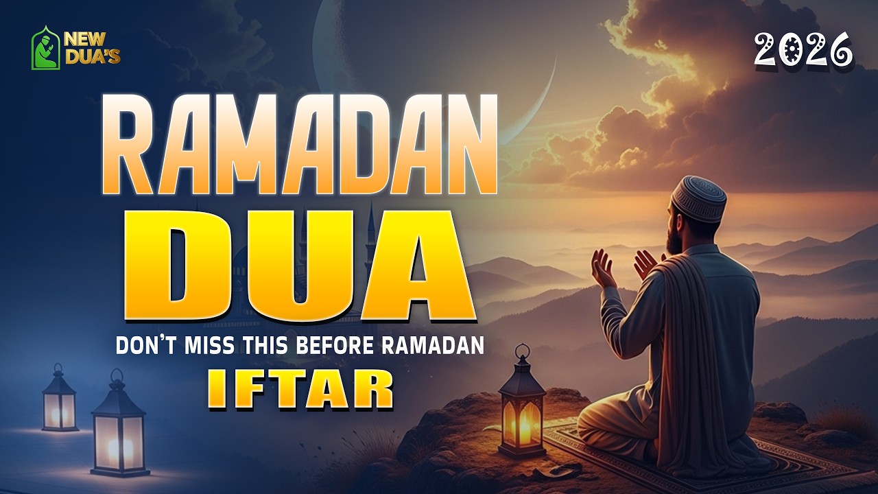 Ramadan 2026 ( دعاء رمضان ) Heart-Touching Dua | Powerful Islamic Supplication | New Dua's