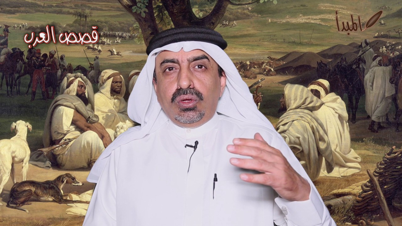 مبارك بن شافي - قصص العرب -الأردني الصخري والأموي والخليفة العباسي