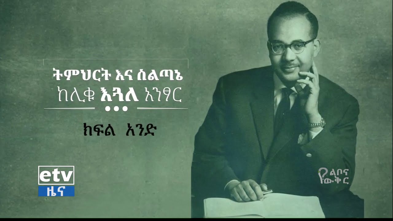 የልቦና ውቅር - የፍልስፍና ትንታኔዎች