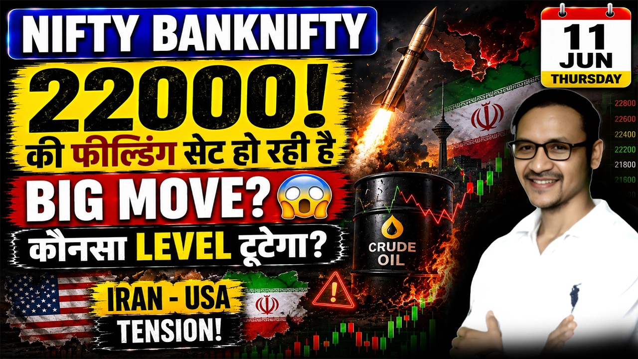 WILL HIT 22500? 🚨Nifty Banknifty Levels For 11 Jun