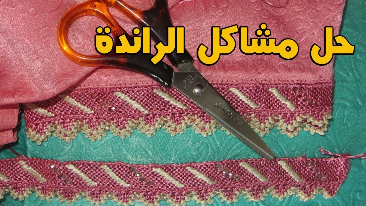 طريقة  تغيير  الراندة  ونقلها من كوم الى كوم جديد. شرح سيفيدك