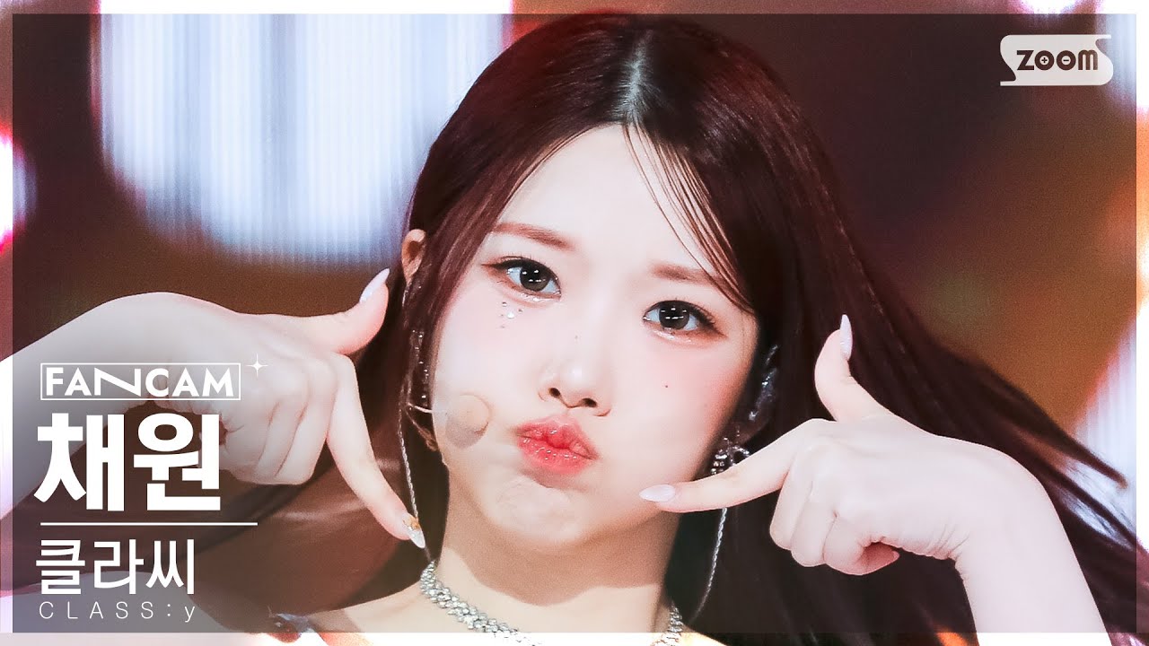 [안방1열 직캠4K] 클라씨 채원 'Winter Bloom' (CLASS:y CHAEWON FanCam) @SBS Inkigayo 240121
