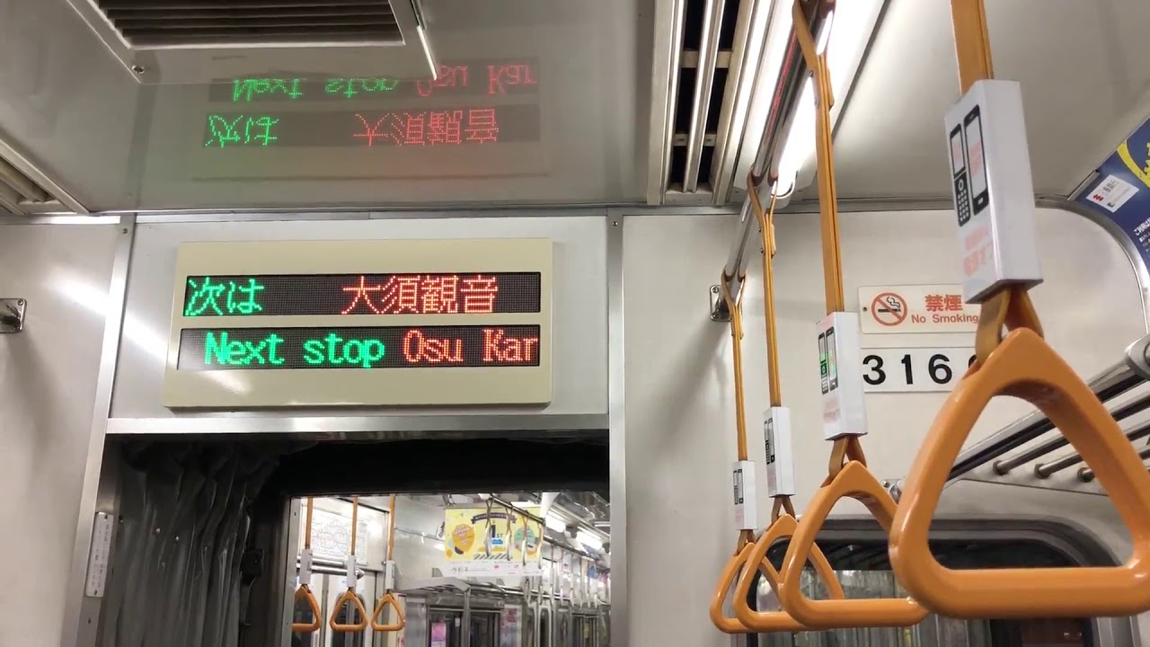 【新LEDとGTOの組み合わせ】鶴舞線3050形3160H 上前津→大須観音　走行音・新車内案内LED