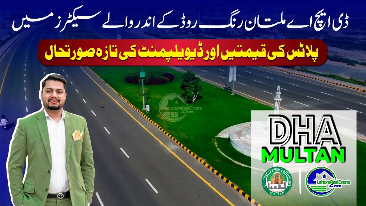 DHA Multan 2025 Market Update | Ring Road Sectors Prices