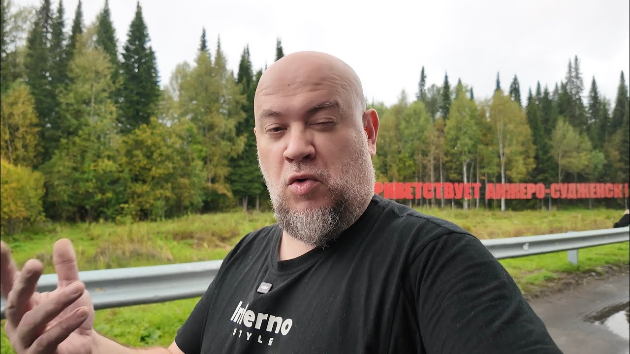 ✅ Из Тюмени в Кемеровскую область в Анжеро Судженск!!!