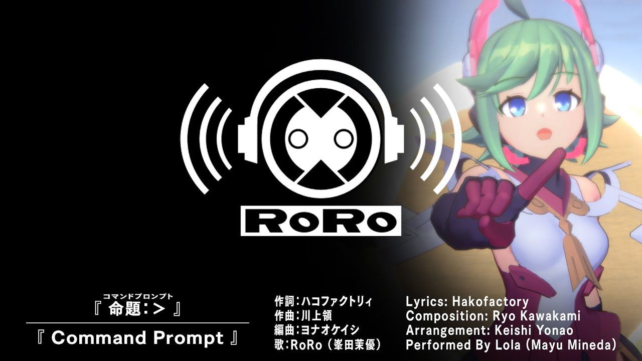 白き鋼鉄のX（イクス）2 主題歌『命題：＞（コマンドプロンプト）』【特別版】