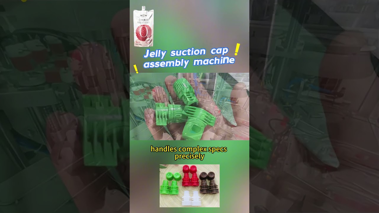 Cap Assembly Machine | Jelly nozzle cap assembly machine#assemblymachine #machine