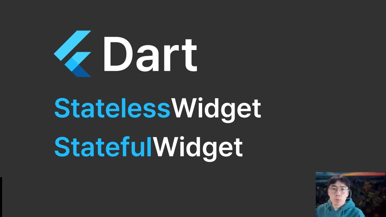 Flutter에서 StatelessWidget와 StatefulWidget 정리
