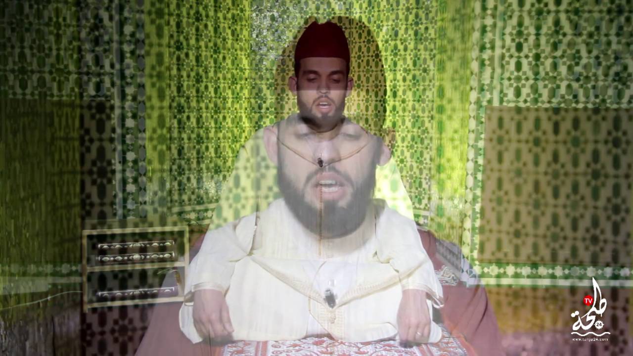 المقرئ إبراهيم الهبطي - القراءة المغربية