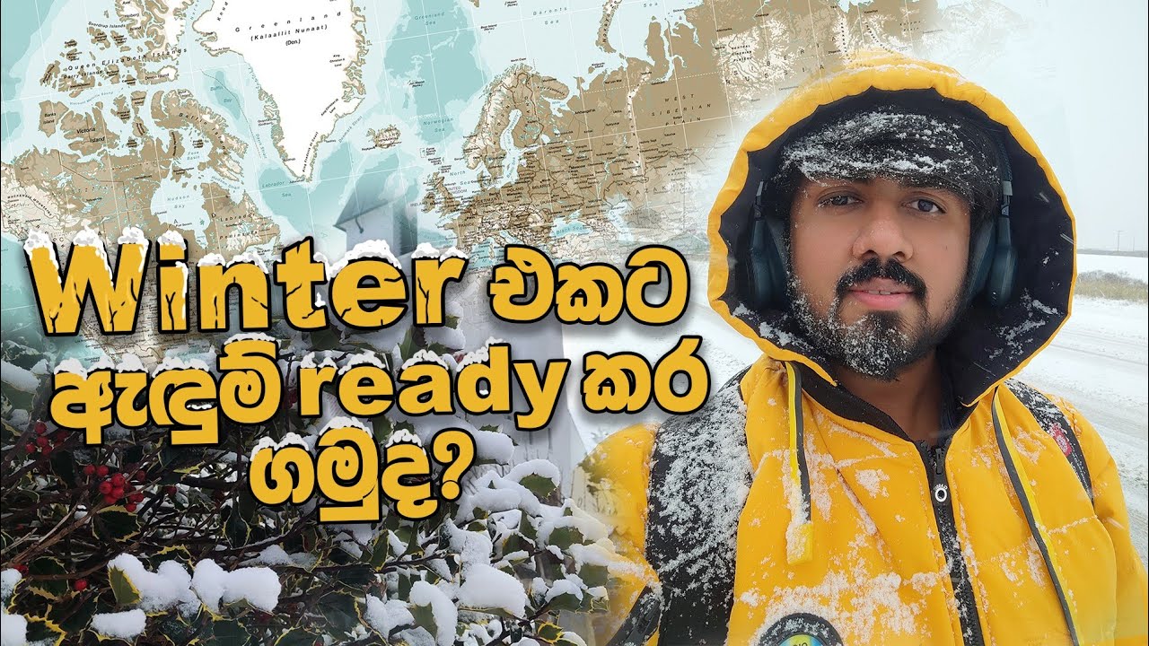 Winter එකට රට යන්න ලෑස්ති වෙන්නෙ මෙහෙමයි #winterclothes #srilanka #travel