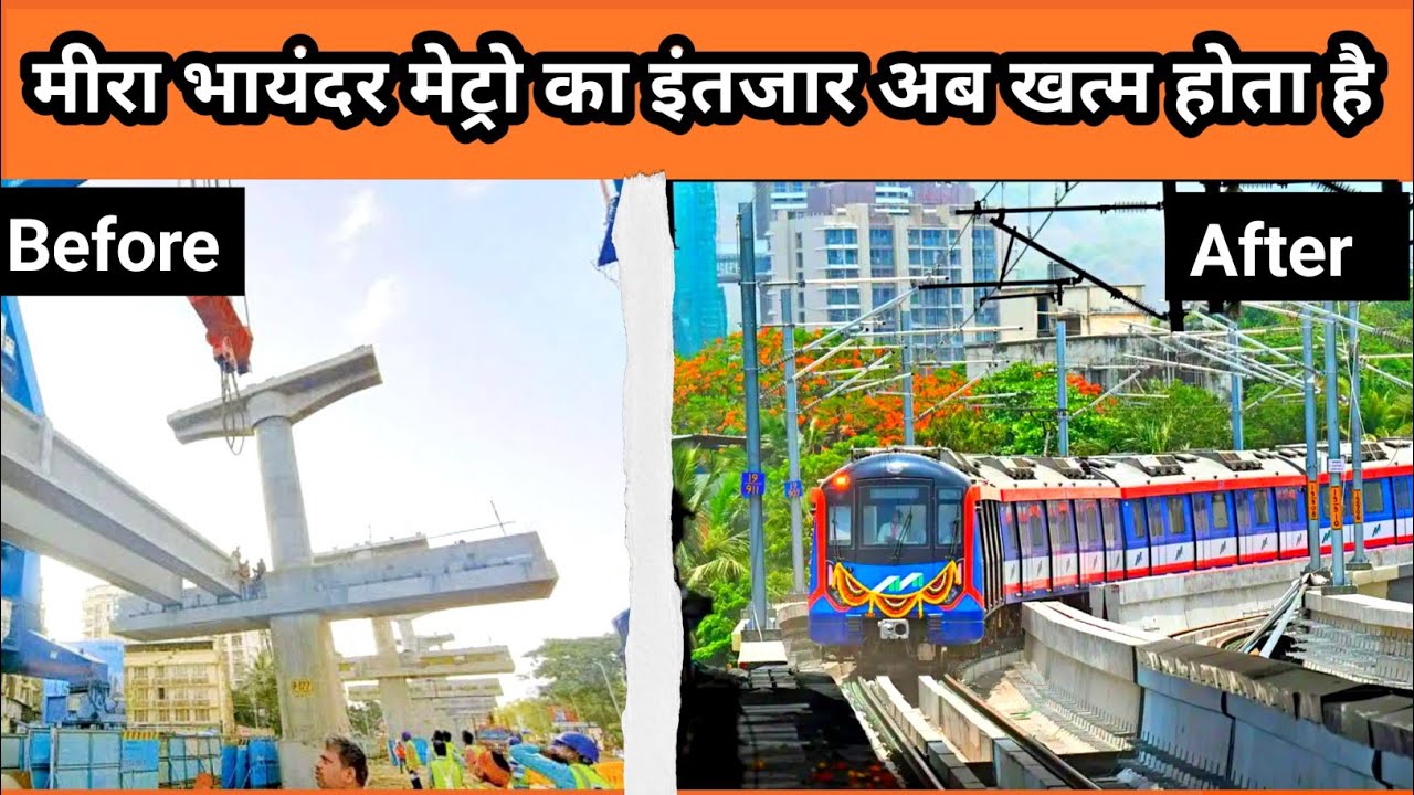 Mumbai Metro 🚇 Line 9 Latest Status | August 2025 | Phase 1 Trial & Timeline