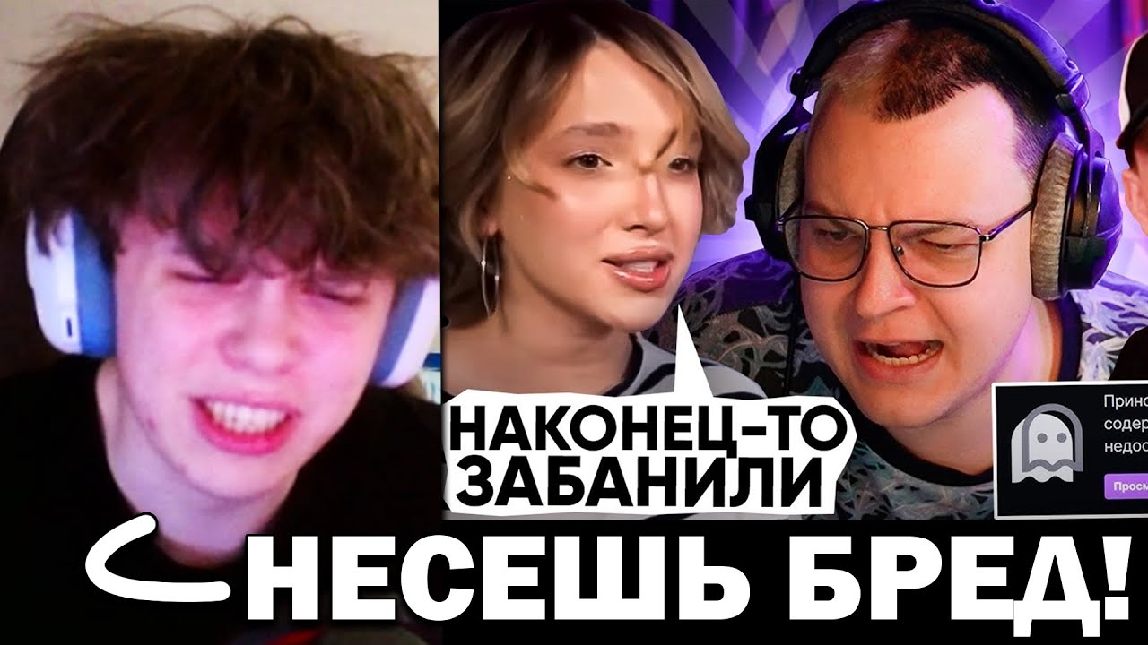 ВИПС БОМБИТ НА ГЕНСУХУ И БУСТЕРА! ГЕНСУХУ ТЯНЕТ БЛЕВАТЬ от ПЯТЁРКИ