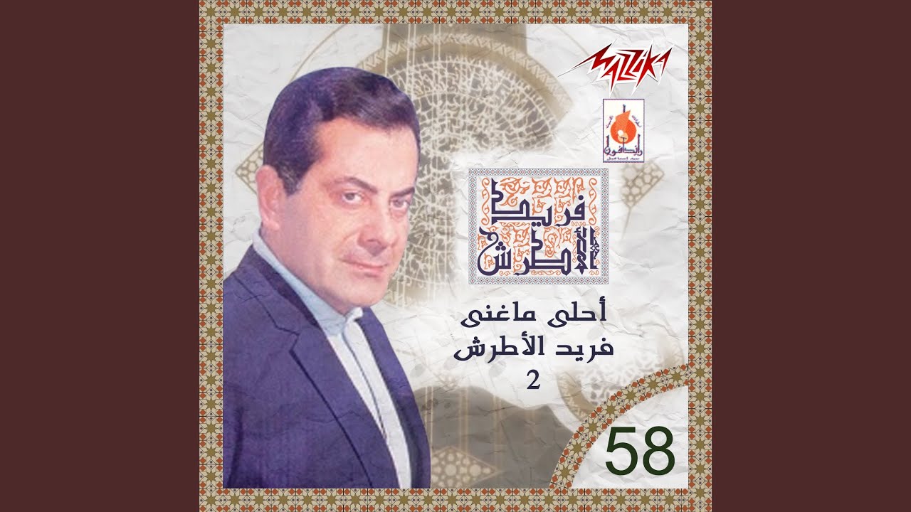 Yalla Sawa