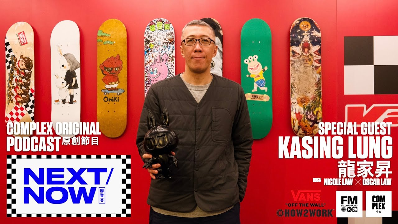 NEXT/NOW PODCAST SPECIAL SERIES：THE WAFFLE ROOM 特別嘉賓：龍家昇老師