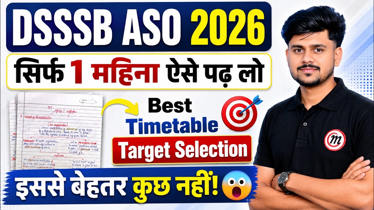 DSSSB ASO Exam Date 2026 Out | DSSSB ASO Cut Off 2026 | DSSSB Exam Date | Total Form Fill UP