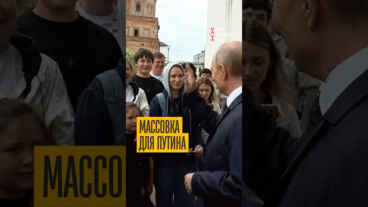 Путин не хочет услышать реальность! Его окружили тупой массовкой