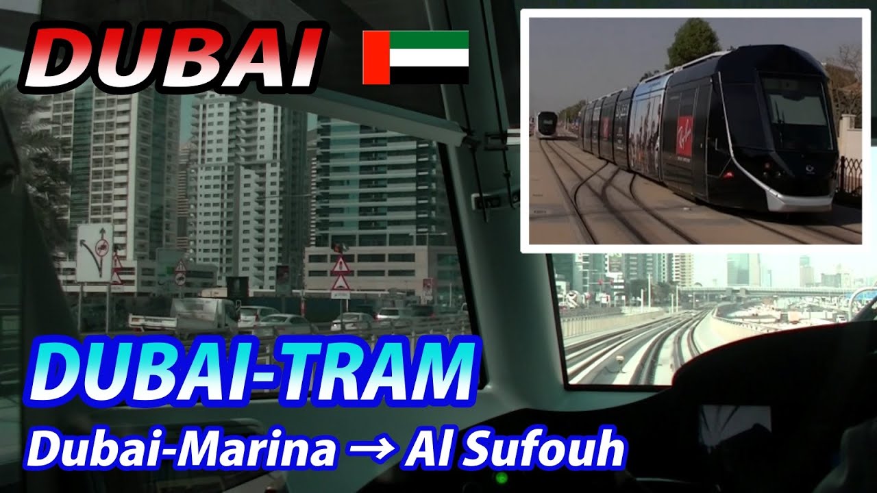 DUBAI-TRAM Whole Line Dubai-Marina → Al Sufouh ドバイトラム 全区間