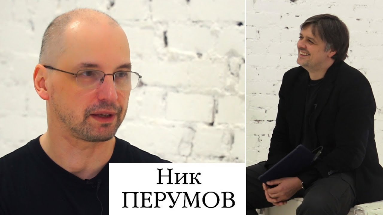 Ник Перумов в Кофейне ЛитРес