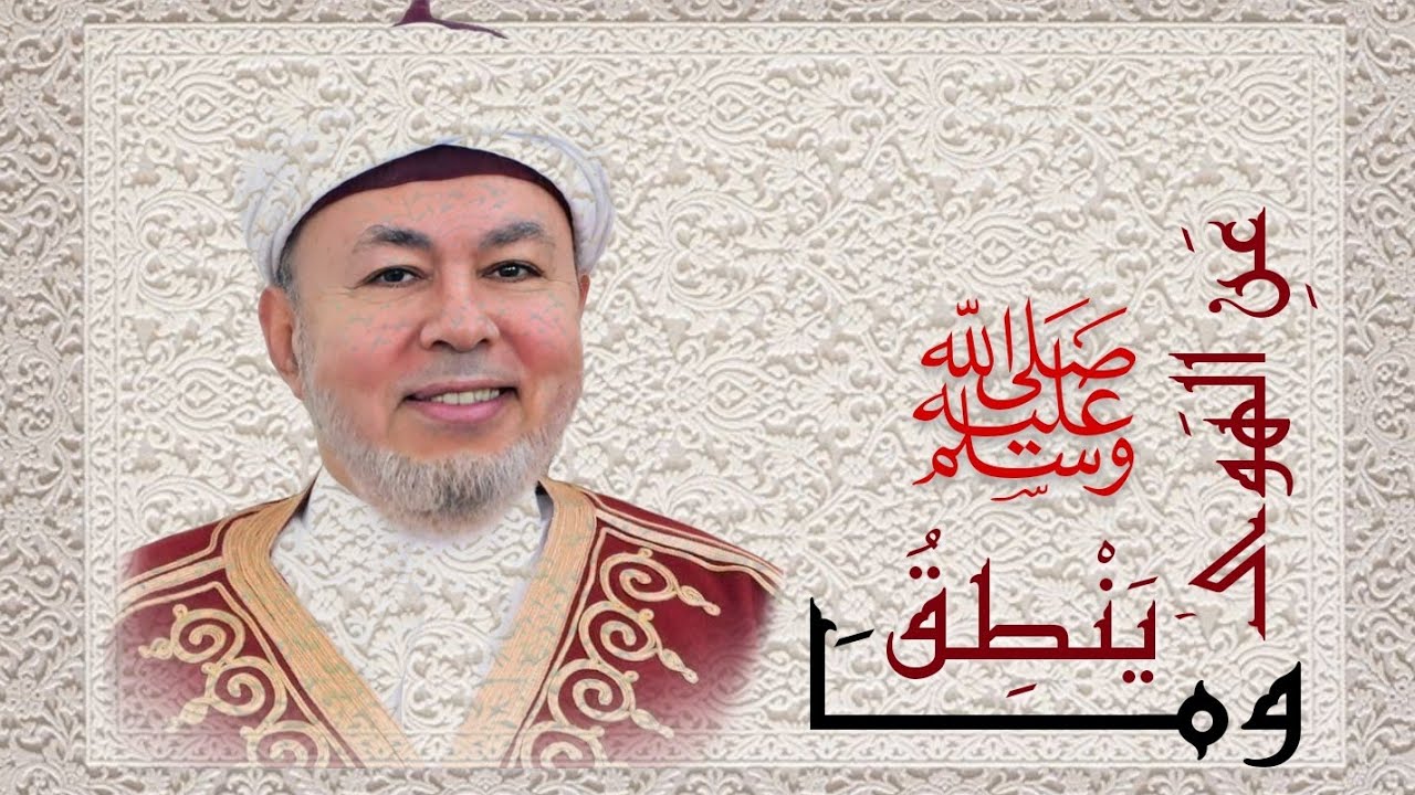 ✨رَسولُ الله ﷺ لا يَنطقُ عن الهوىٰ ~🌷~ الفرق بين نُطق الأنبياء ونطق الرُّسُل ~🌷~ معجزة النُّطق 💖🌿