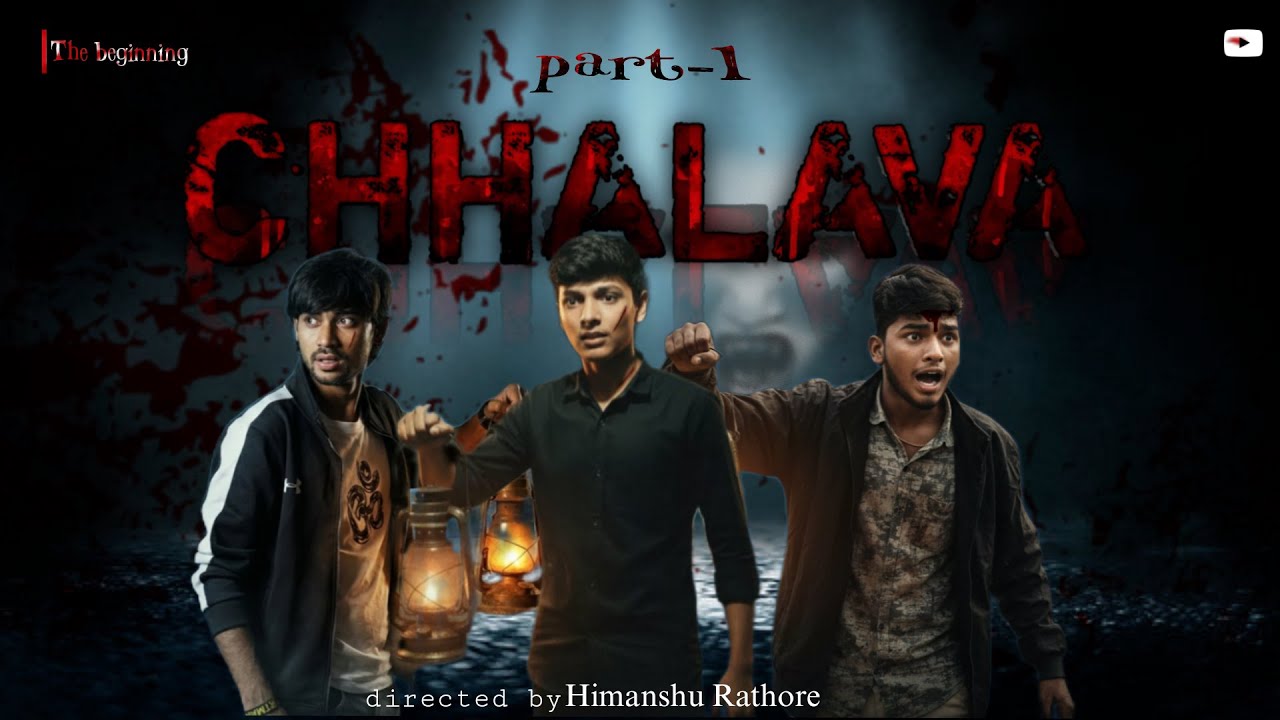 Chhalava Chapter - 1 The Beginning | A Short Film | CineHim