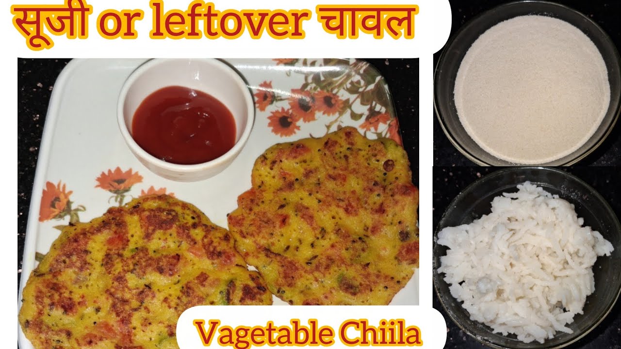 सूजी और बचे हुए चावल से टेस्टी Vagetable Chiila बनाया सिर्फ 20 Minutes में बन जाएगा healthy नास्ता 