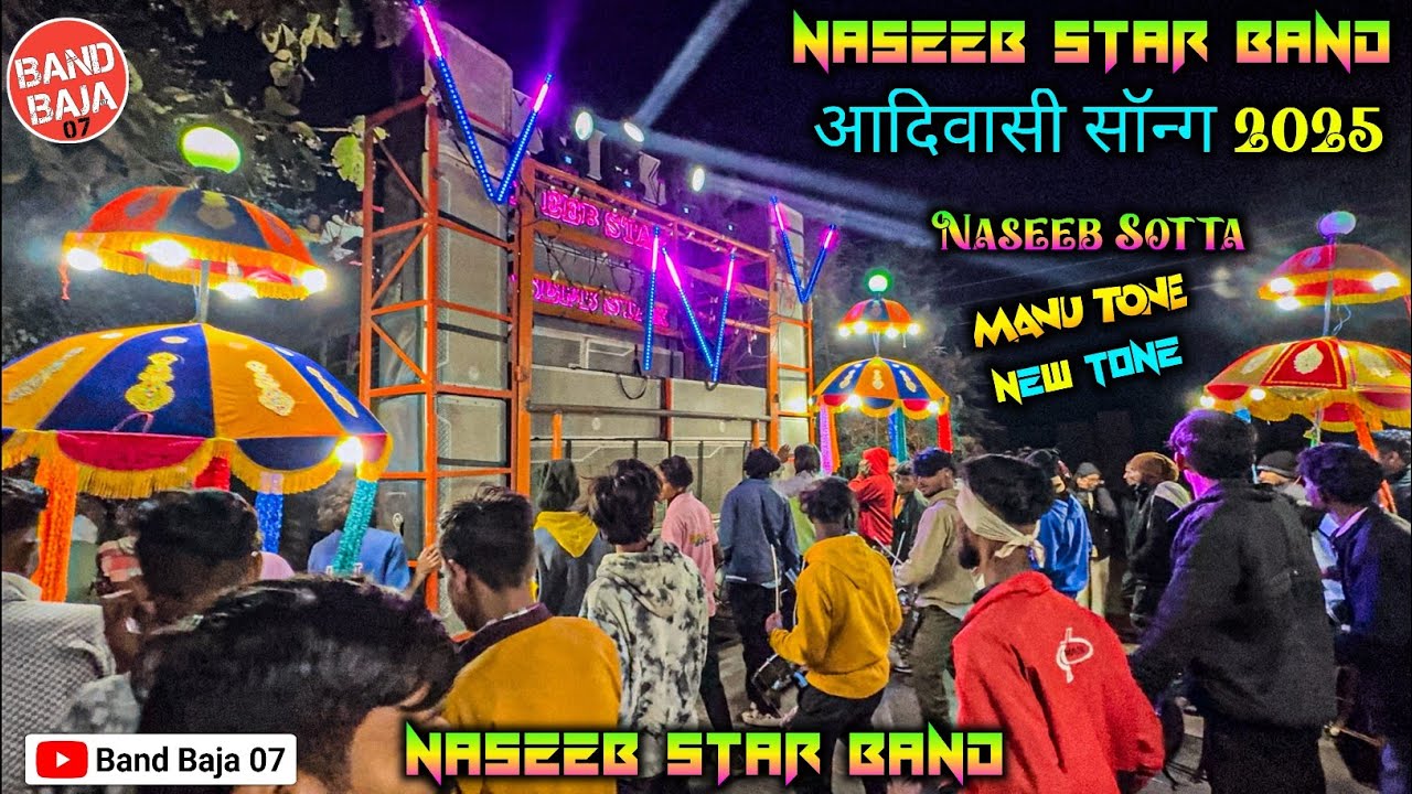 न्यु टोन Naseeb Star Band 2025 | Adivashi Trending Timli Song | आदिवासी Trending सोट्टा न्यु टोन2025