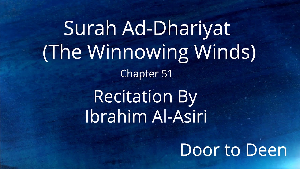 Surah Ad-Dhariyat (The Winnowing Winds) Ibrahim Al-Asiri Quran Recitation