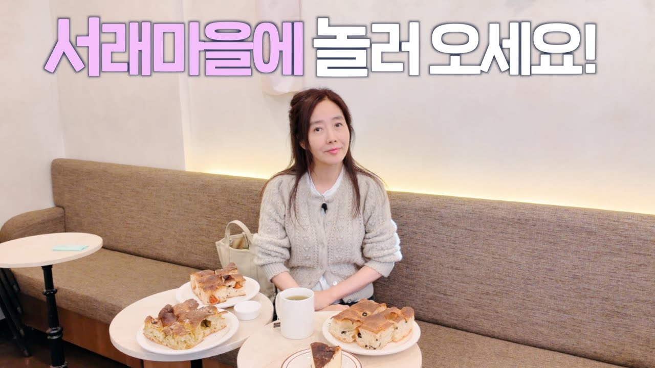 저랑 함께 동네 구경 해보실까요?