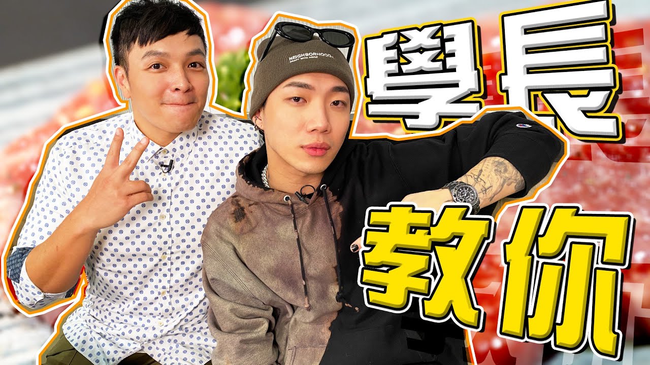 FRED看到ØZI直接大喊金曲學長好！？竟成功讓ØZI答應FRED當跨年嘉賓？！｜佛瑞德遊記｜誰來買單EP.12｜Feat. @ozifp