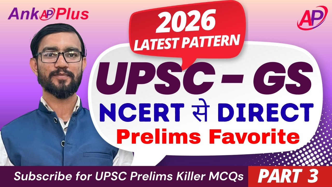 UPSC IAS-IFS - GS MCQ Practice PART 3 | PYQ & Important Questions Prelims 2026 | by MK Sir (AnkPlus)