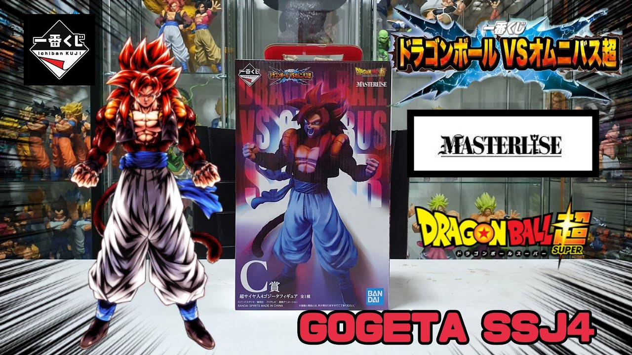 รีวิว SSJ4 GOGETA Ichiban kuji Dragonball VS Omnibus Super Prize C #โมเดลดราก้อนบอล #ichibankuji
