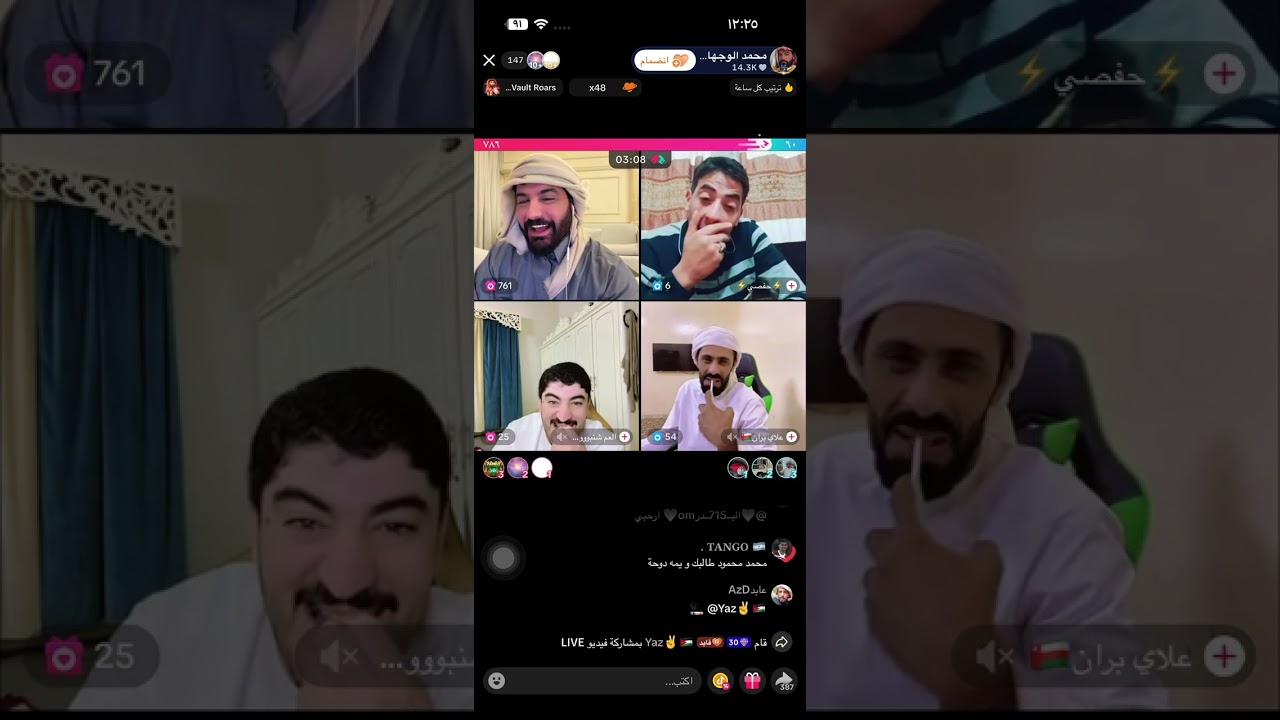 ٣ يناير، ٢٠٢٦