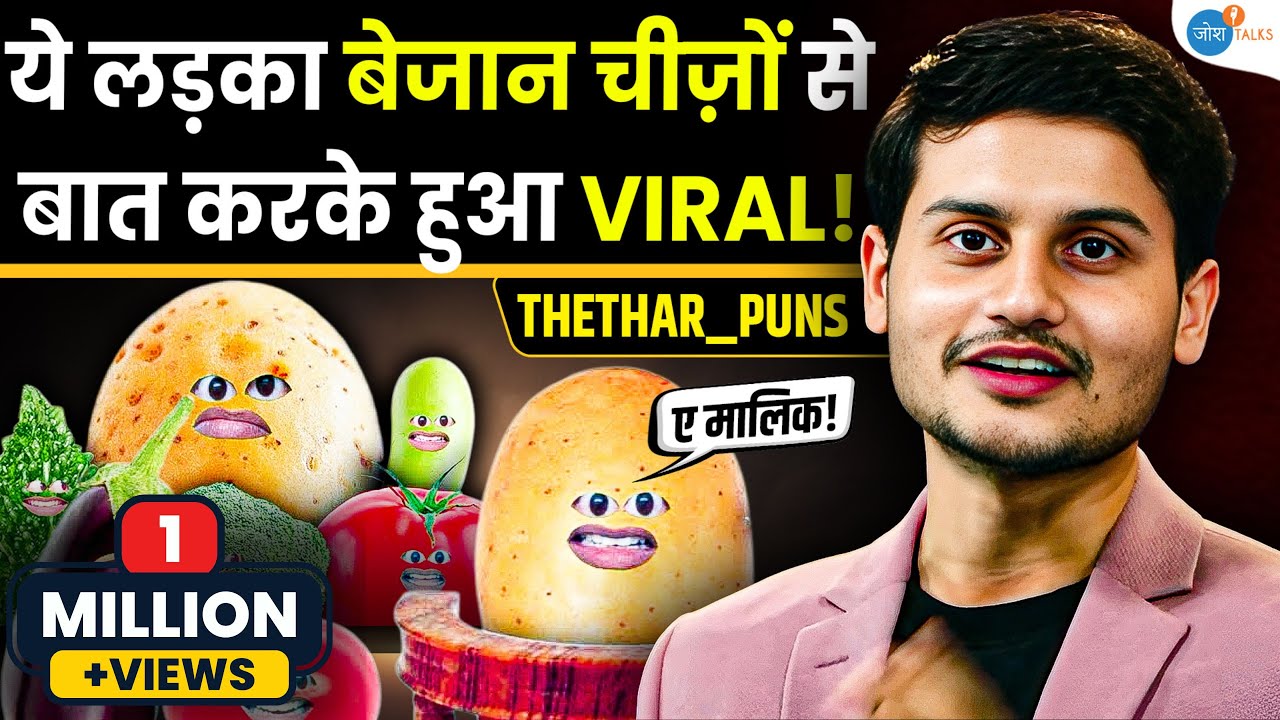 बिहार का लड़का कैसे बना Social Media Sensation? | Rahul Sinha - @thethar_puns | Josh Talks Hindi