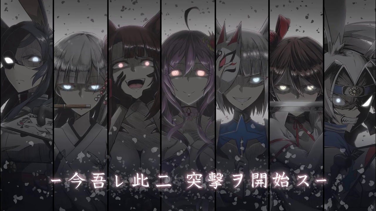 Azur Lane - Ink Stained Steel Sakura Boss BGM