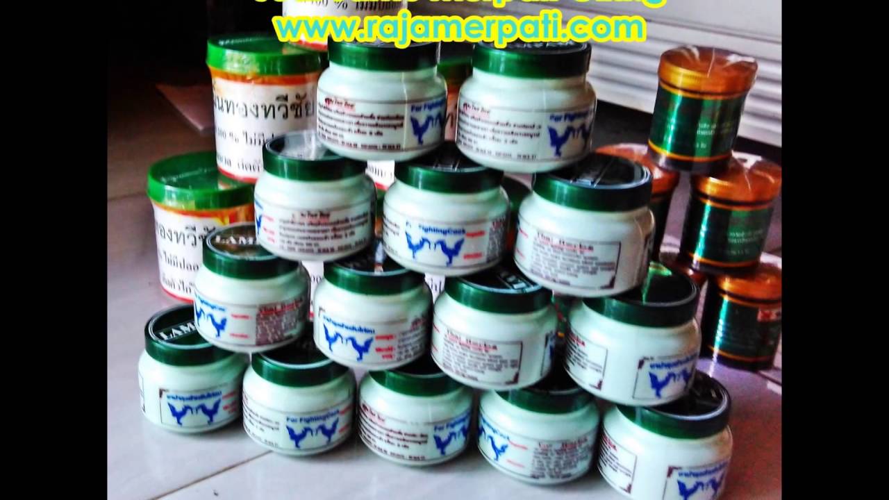 085227902020 jamu merpati giring keras