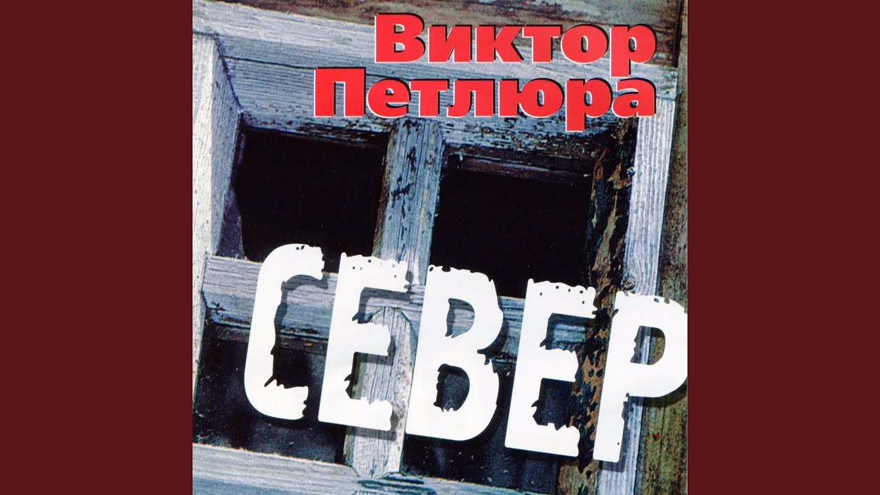 Журавли