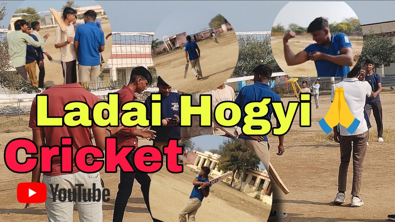 Cricket Me Hui Ladai 🔥🙏......