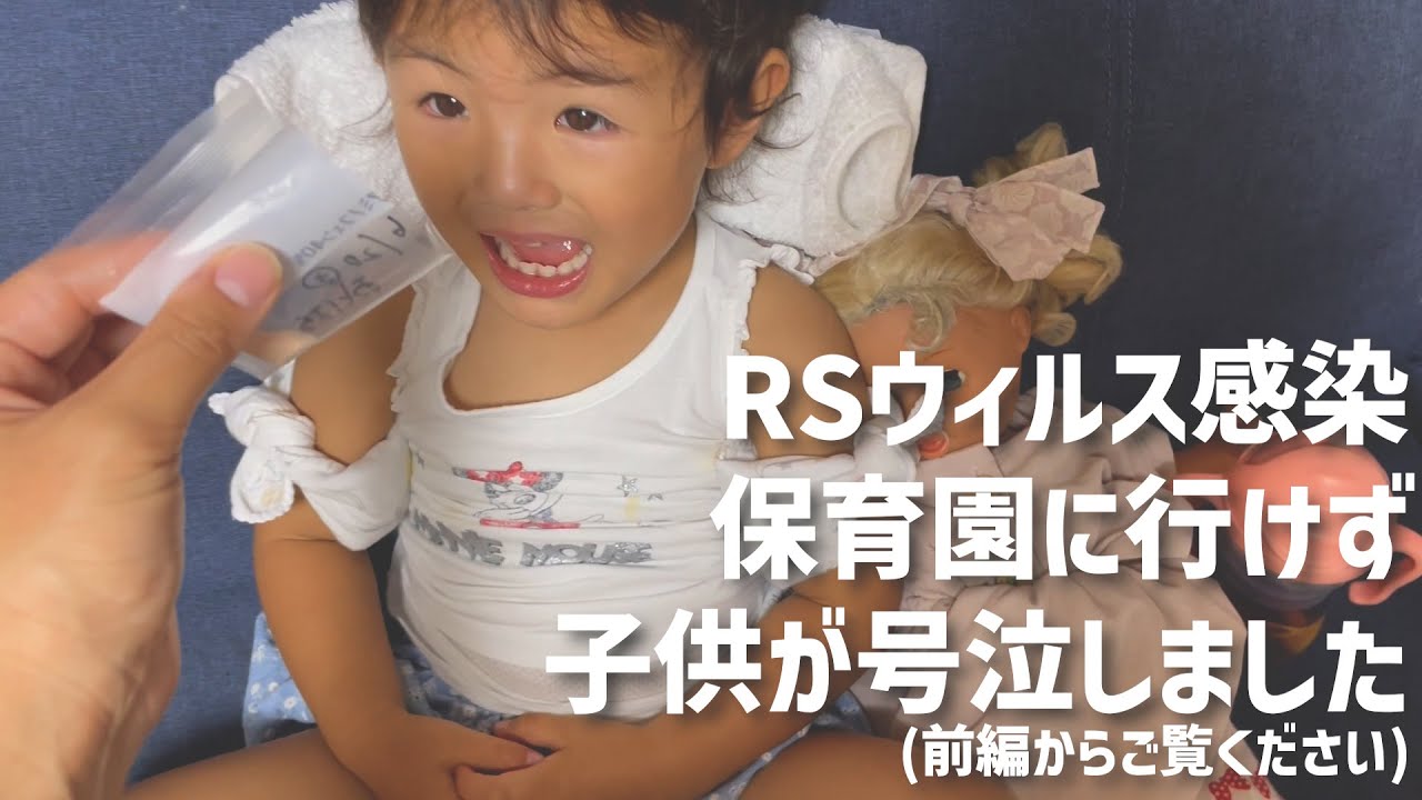 【安堵】徐々にウイルスが身体から排除できました!何より、しんどい中で見せる姉妹愛に感動...!