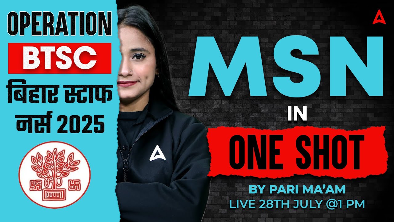 BTSC Bihar Staff Nurse 2025 | MSN in One Shot | Bihar Staff Nurse Important MCQs | By Pari Mam #btsc