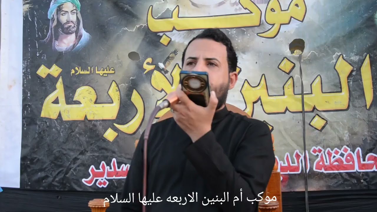 ملا ضياء العارضي 