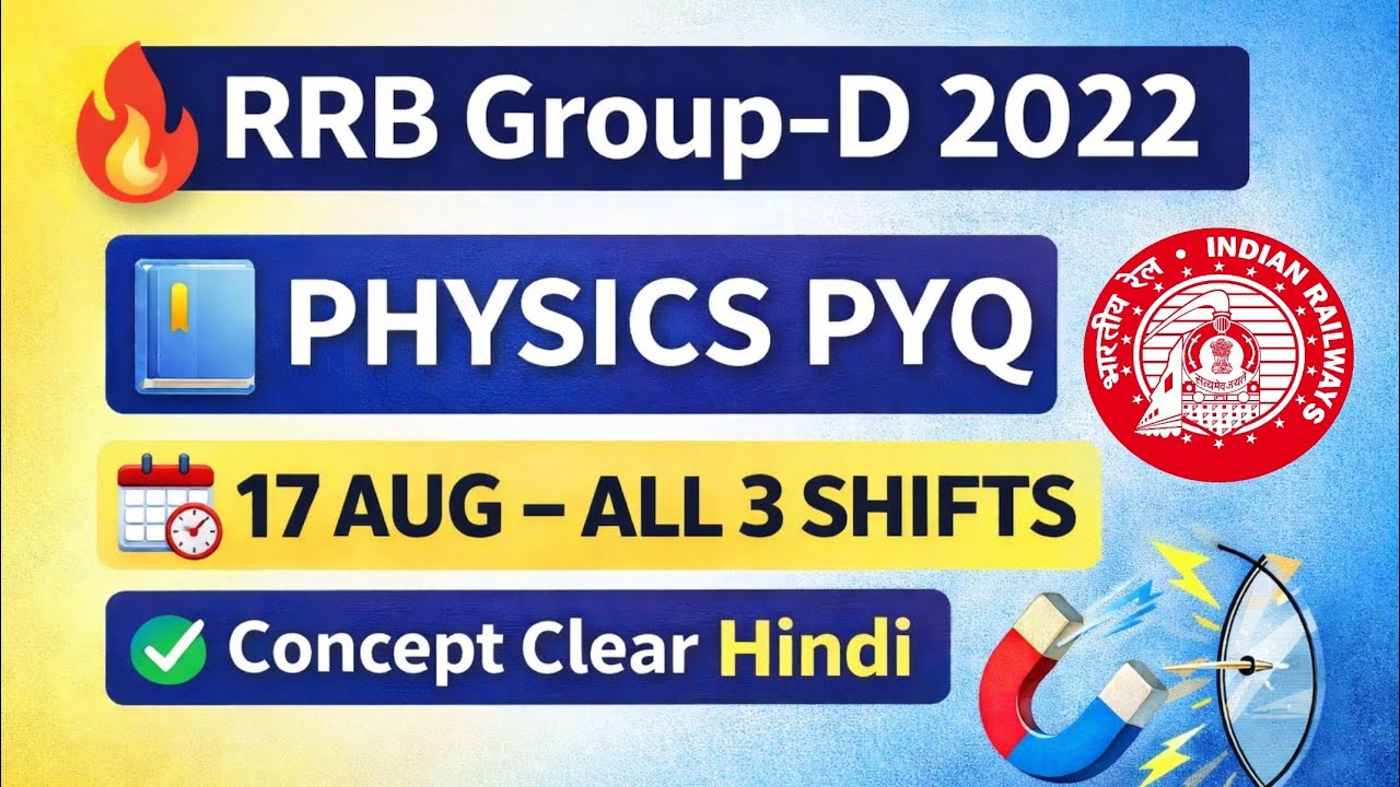 RRB Group-D 2022 Physics PYQ 🔥 | 17 August 2022 All 3 Shifts | Concept + Numericals | Hindi