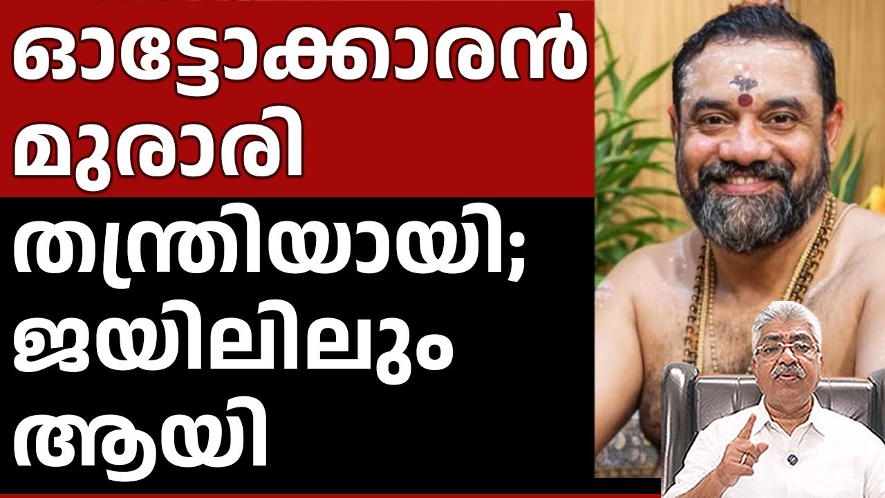 അന്ധവിശ്വാസങ്ങളുടെ പിന്നാലെ പോകുമ്പോൾപെൺകുട്ടികളുടെ മാനമാണ് അടിയറവ് വയ്ക്കുന്നത്Justice Kemal Pasha