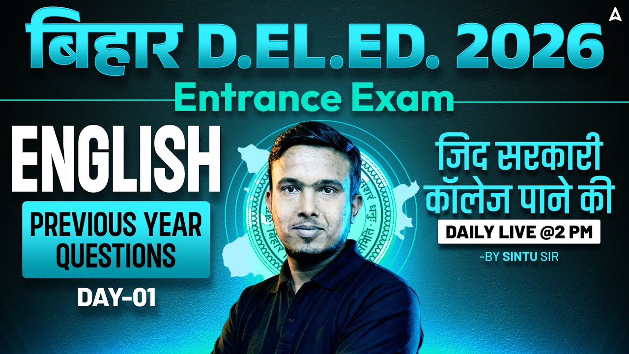 Bihar Deled English Classes 2026  | Previous Year Questions | Most Expected PYQs | By Sintu Sir