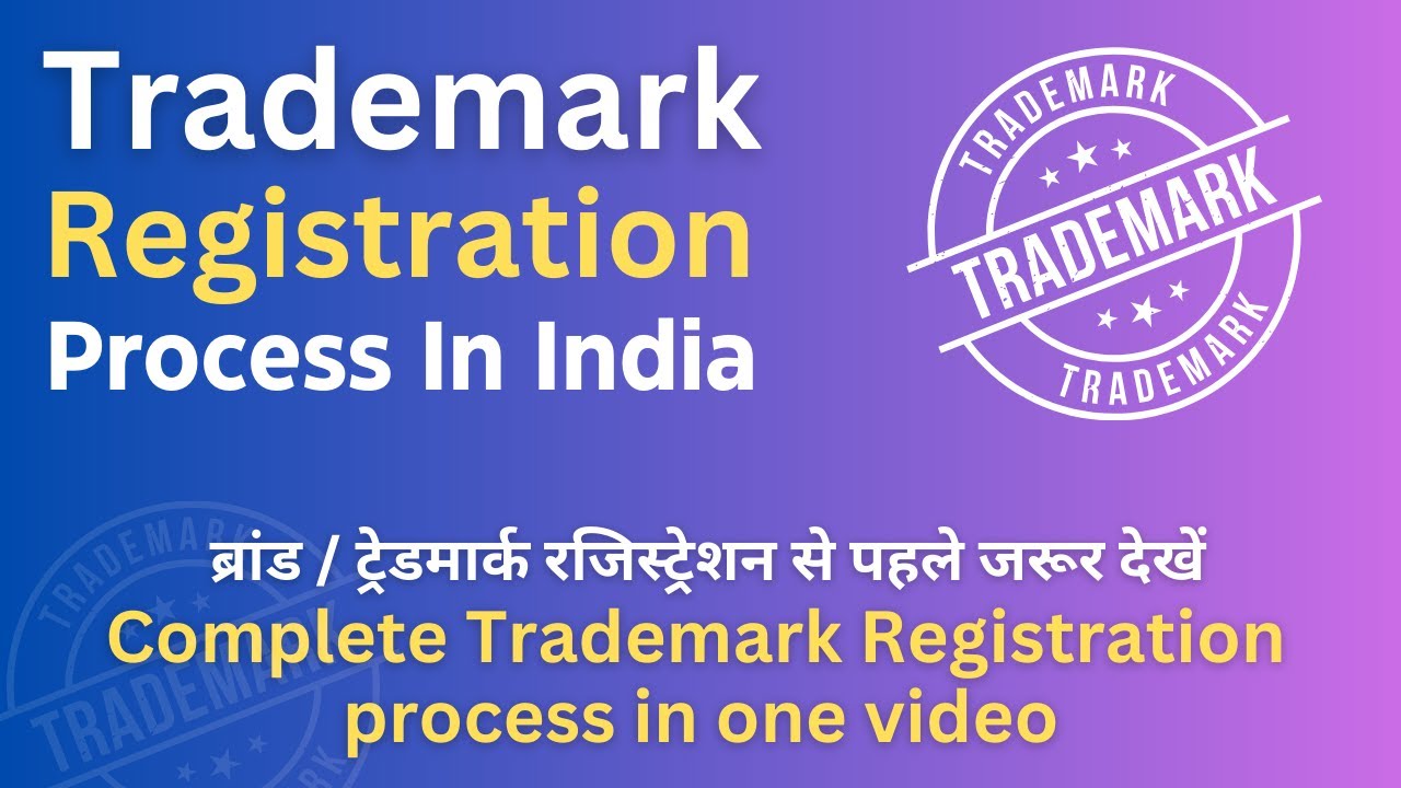 Trademark Registration Process in India | Know the Complete Trademark / Brand Registration Process