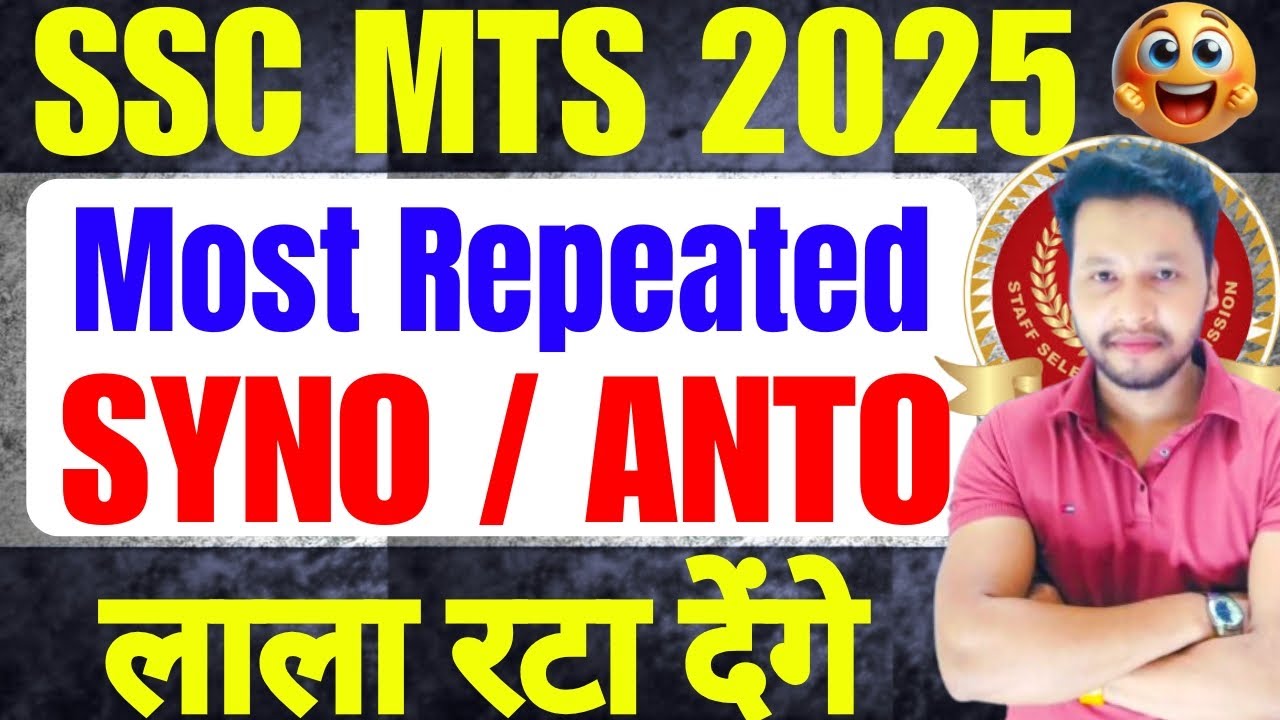 SSC MTS 2025 | Most Repeated Syno / Anto | Vocab में Hero बना देंगे | Vocabulary for SSC MTS🔥🤔#ssc