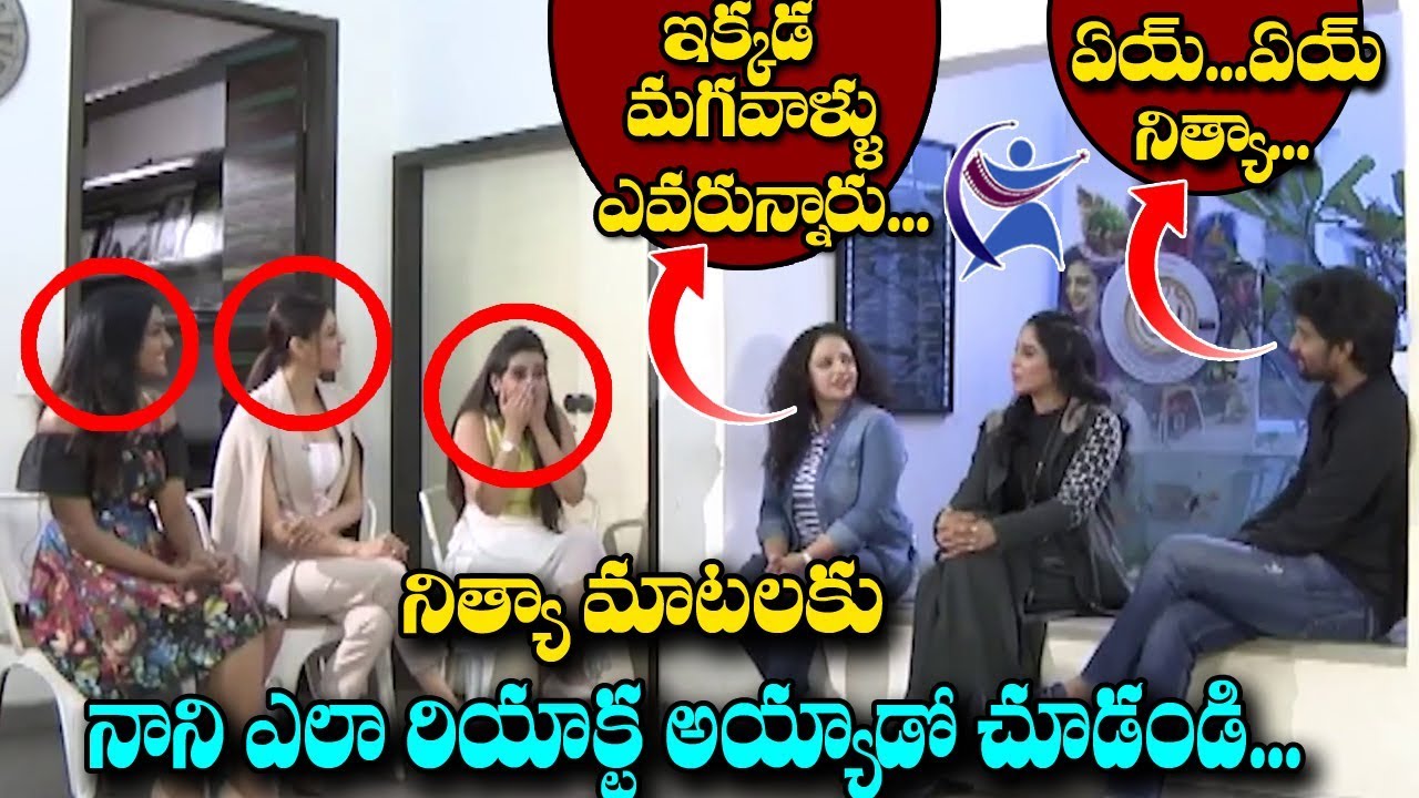 AWE Movie Team Super Funny Interview | Nani | Regina | Nithya Menen | Kajal Aggarwal | Eesha