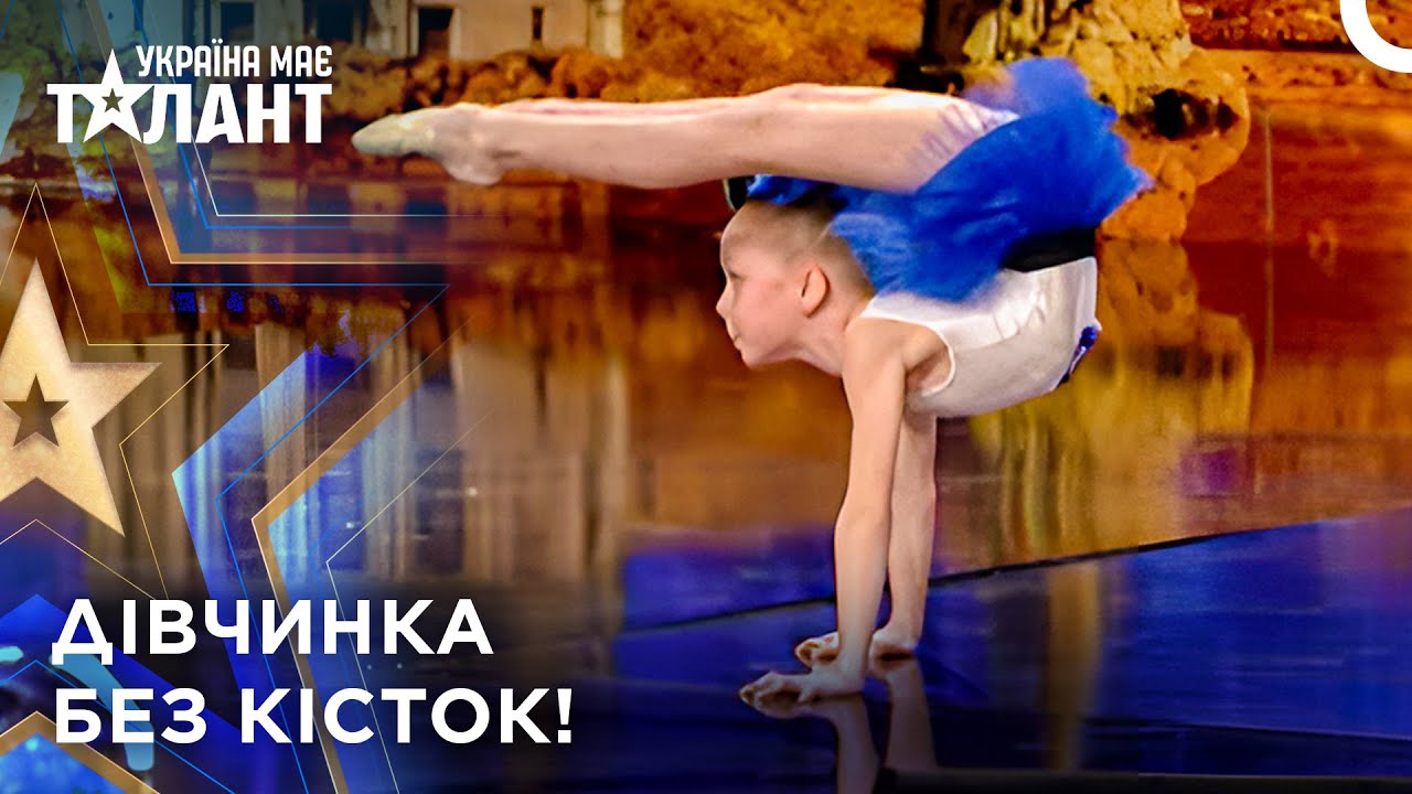 Не Гнучкість, А Фантастика! | Україна має талант