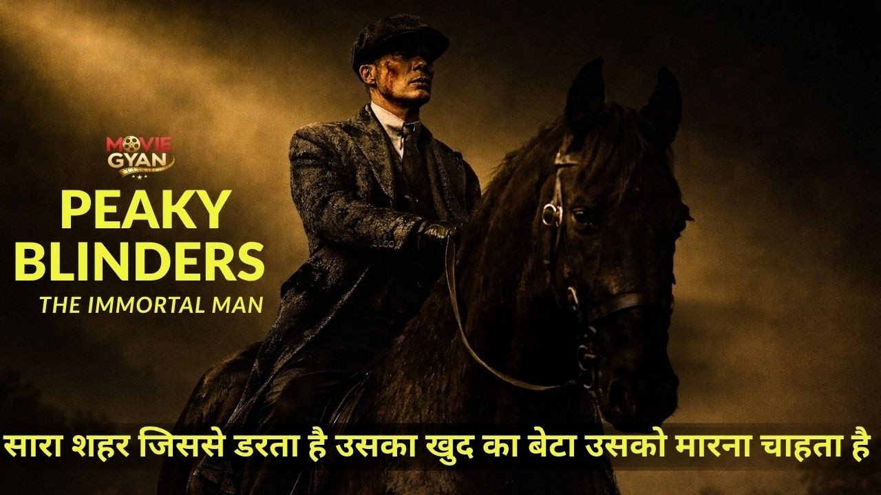 Legends Never Die, They Become Immortal | Peaky Blinders: The Immortal Man Explained In Hindi/Urdu