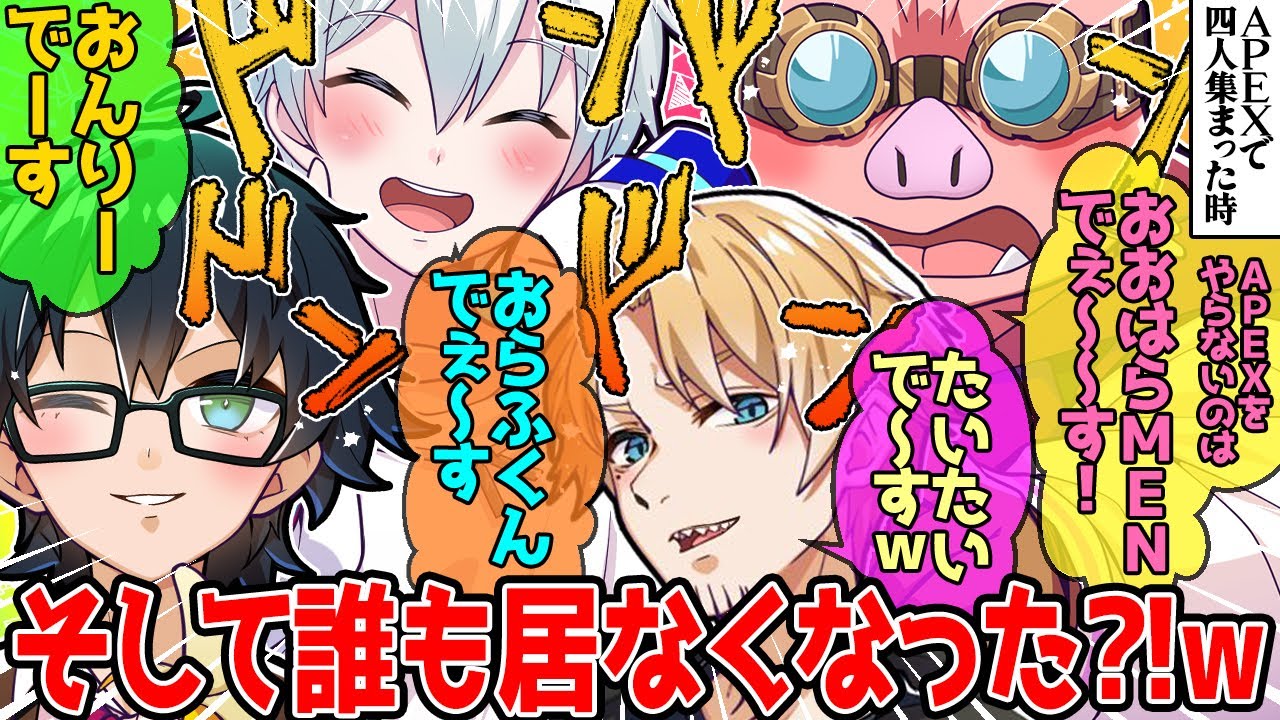 深夜テンションでノリが良すぎるメンバー達の会話が面白すぎたw【ドズル社/切り抜き】【おおはらMEN/おんりー/おらふくん/たいたい/米将軍】【マイクラ/アツクラ】